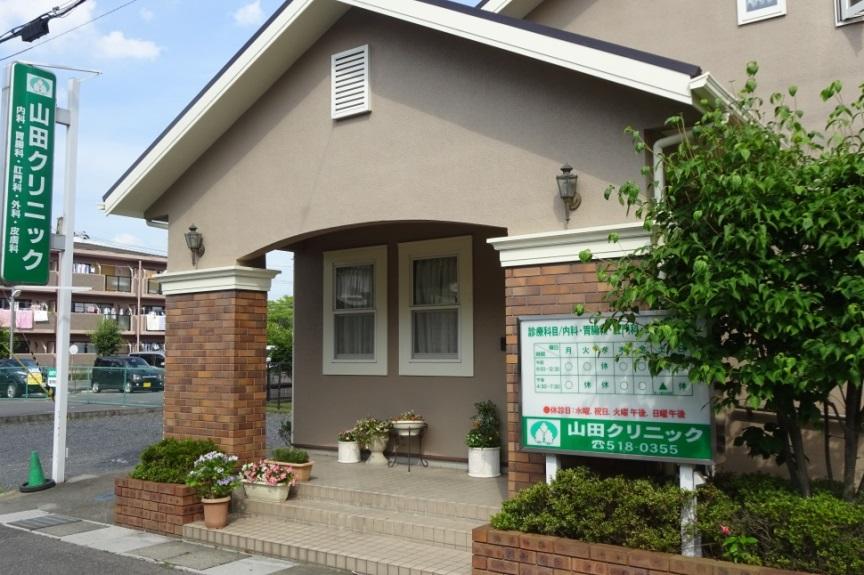 医療機関の写真(1)