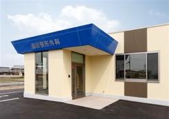 医療機関の写真(1)