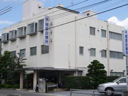 医療機関の画像