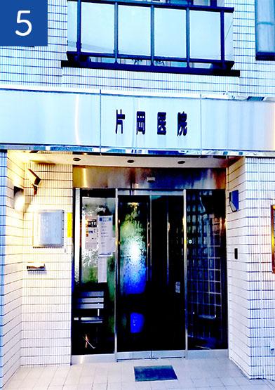 医療機関の写真