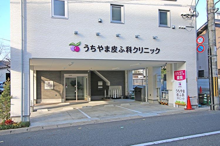 医療機関の写真(1)