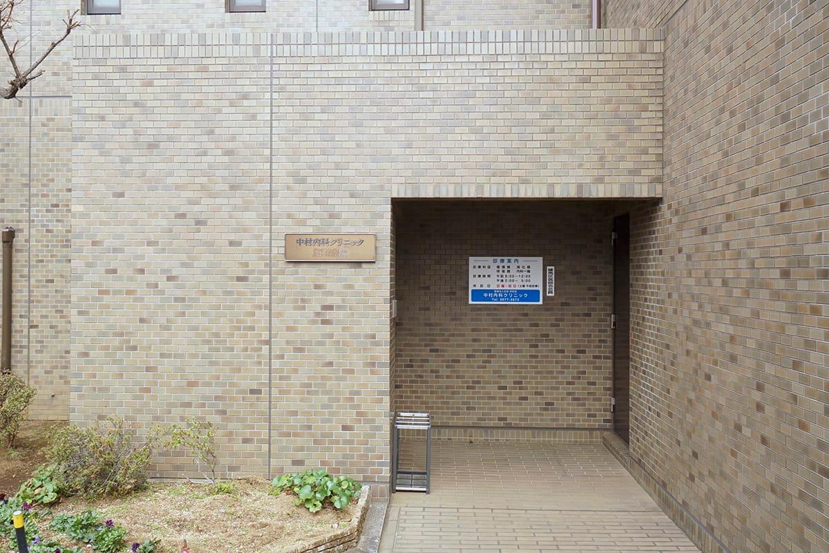 医療機関の写真(1)