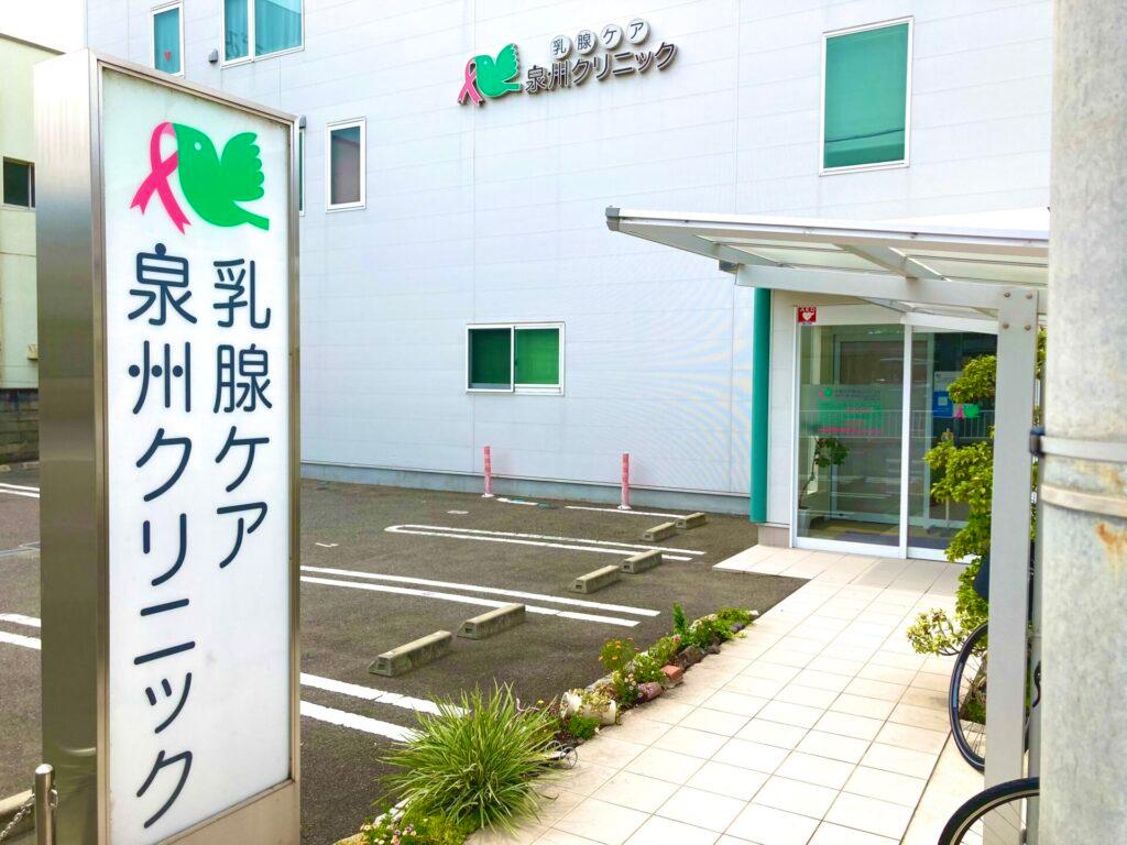 医療機関の写真(1)