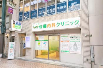 医療機関の写真(1)
