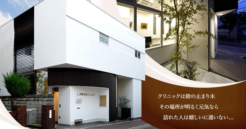 医療機関の写真(1)
