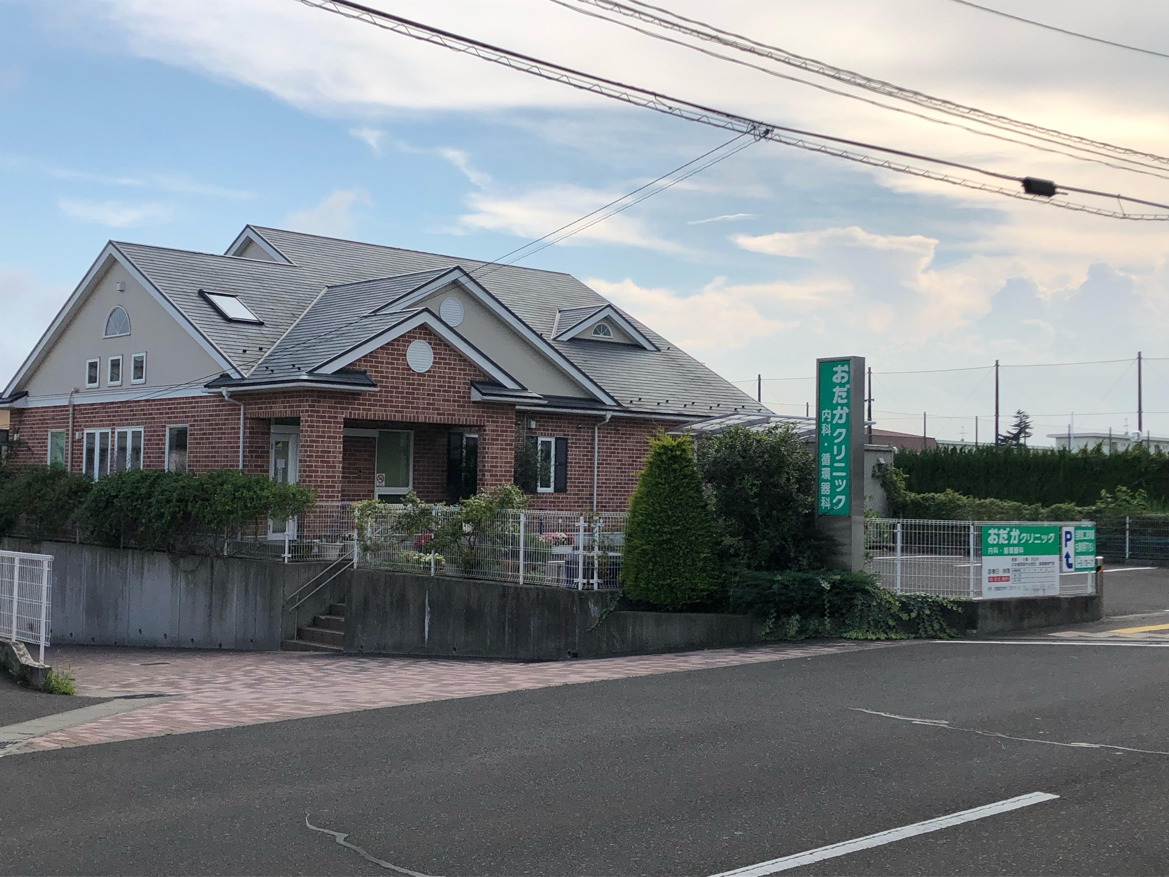 医療機関の写真(1)