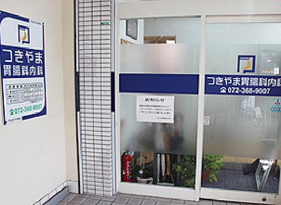 医療機関の写真(1)