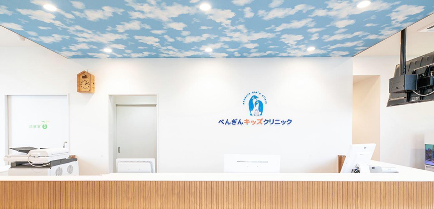医療機関の写真(1)
