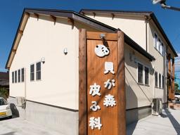 医療機関の画像