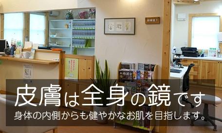 医療機関の写真(2)