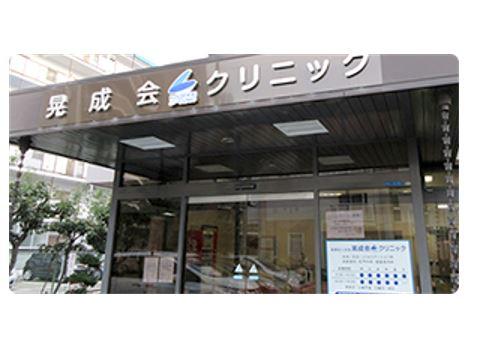 医療機関の写真(1)