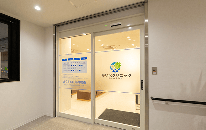 医療機関の写真(1)