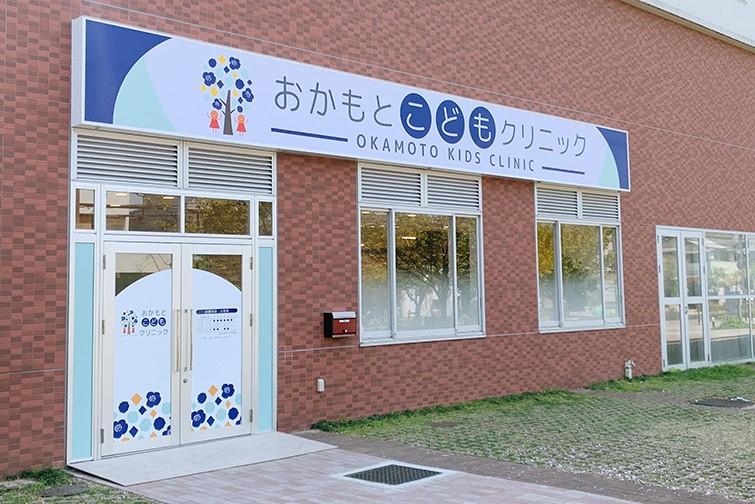 医療機関の写真(1)