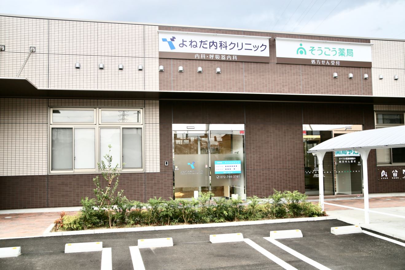 よねだ内科クリニック 症状検索エンジン「ユビー」