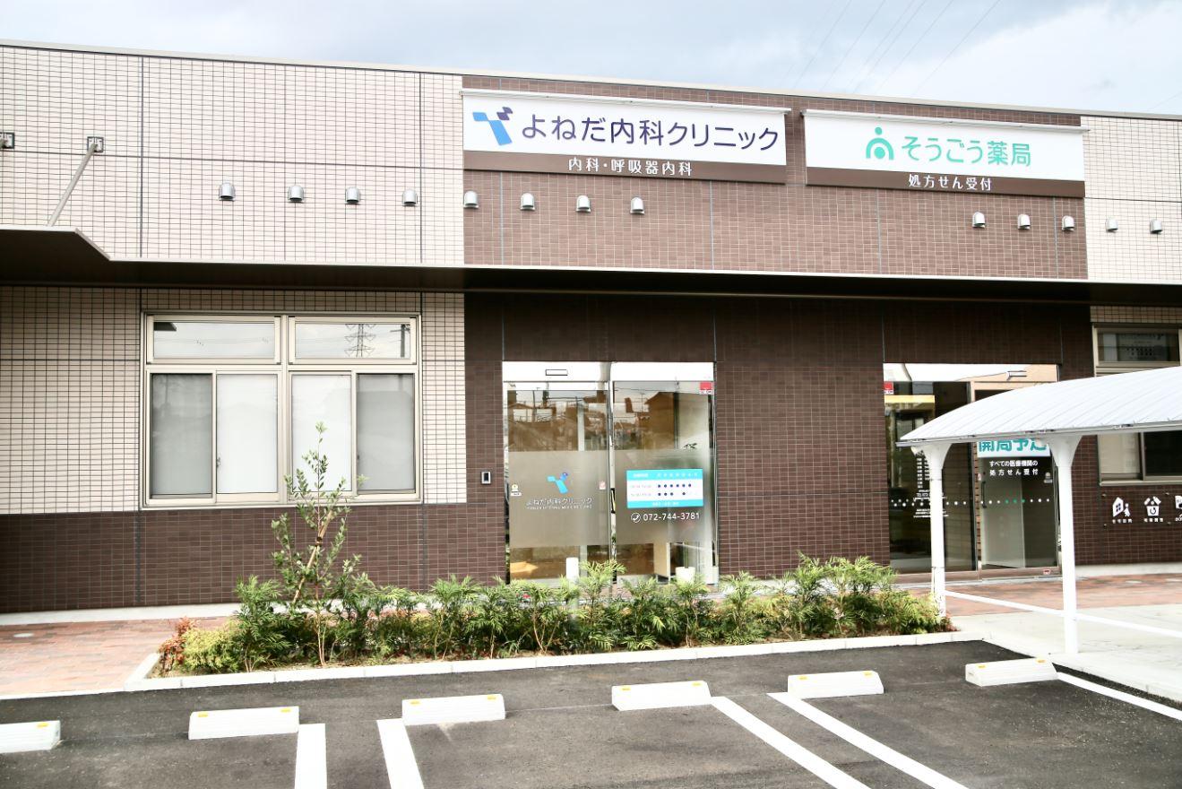 医療機関の写真(1)