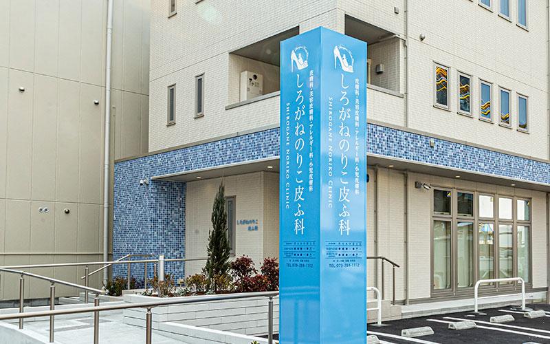 医療機関の写真(1)