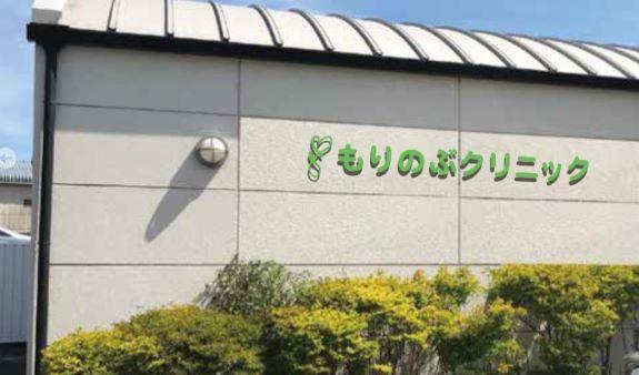 医療機関の写真(1)