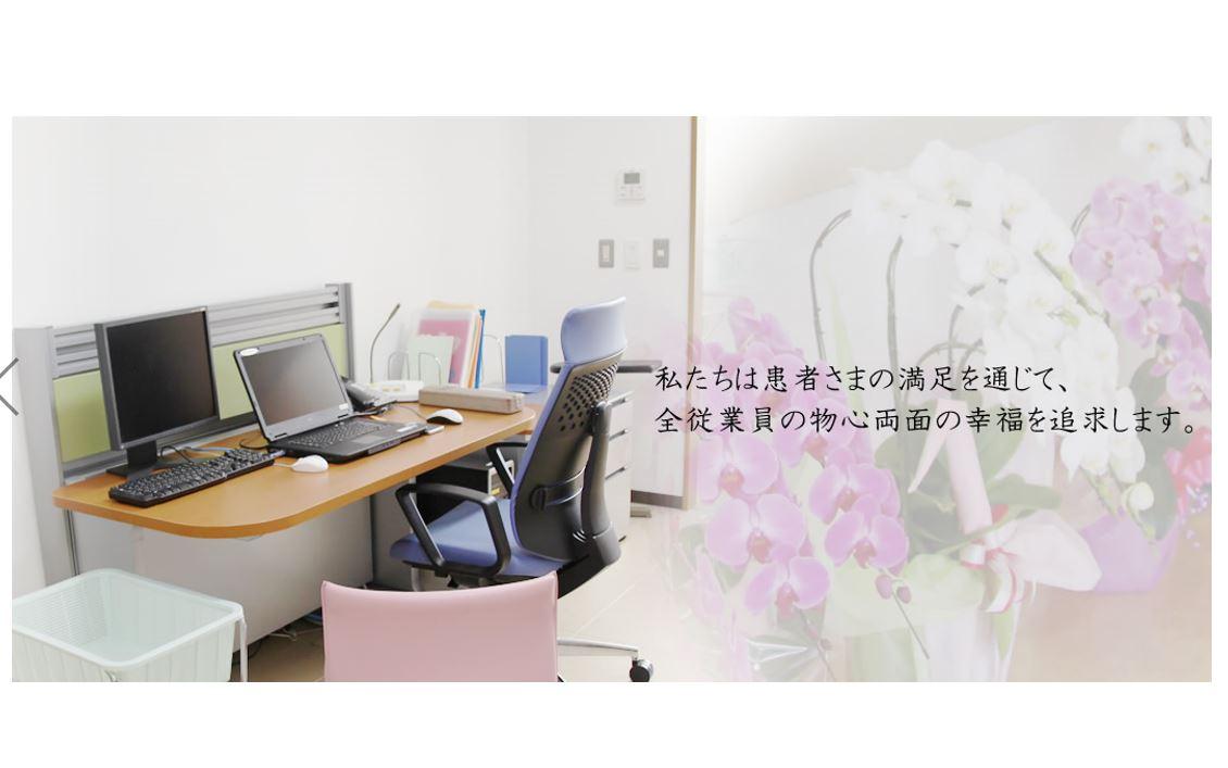 医療機関の写真(3)