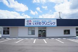 医療機関の画像