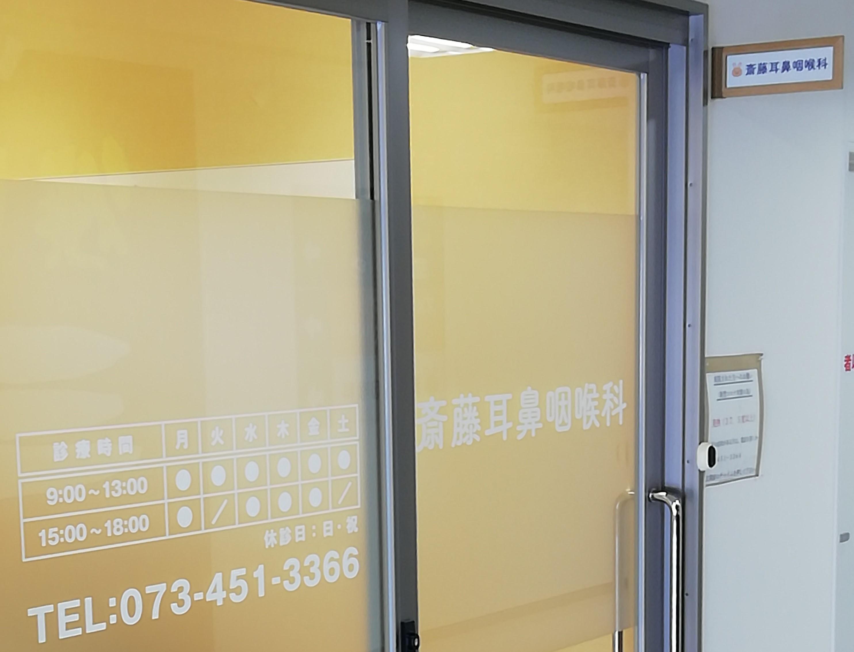医療機関の写真(1)