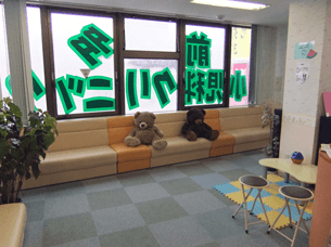 医療機関の写真(2)