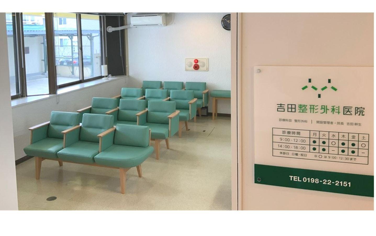 医療機関の写真(2)