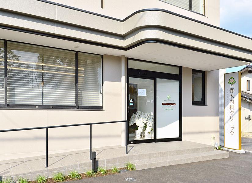 医療機関の写真(1)