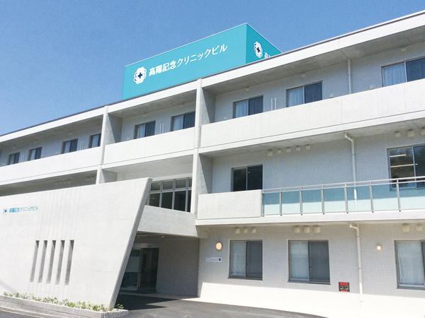 医療機関の写真(1)