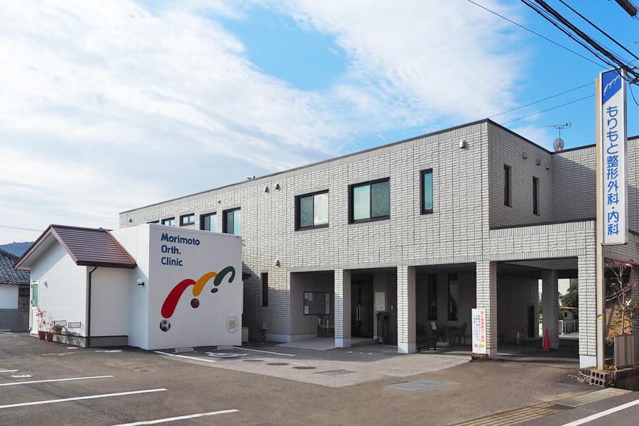 医療機関の写真(1)