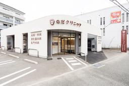 医療機関の画像