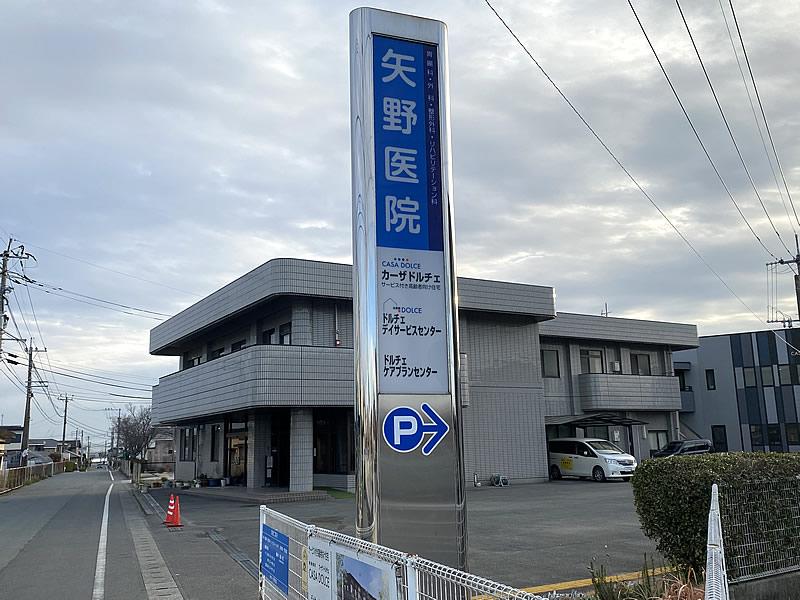 医療機関の写真(1)