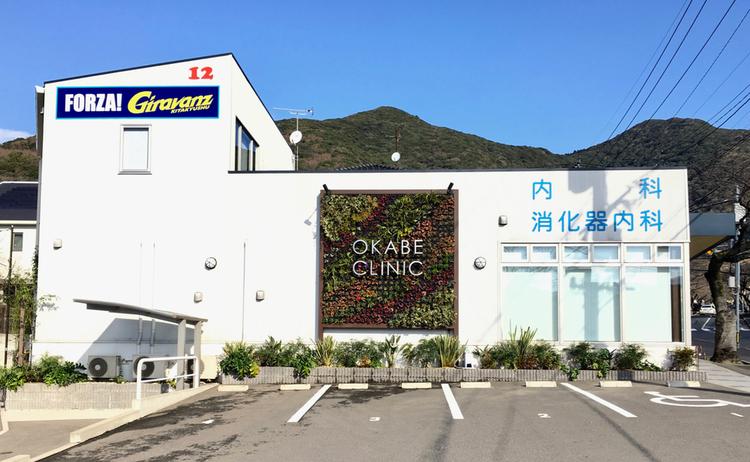医療機関の写真