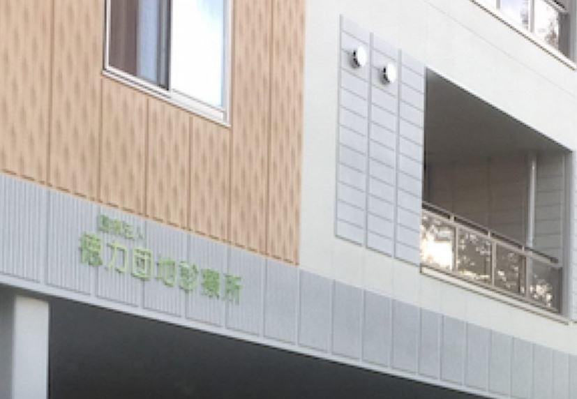 医療機関の写真(1)
