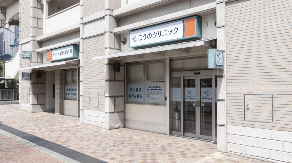 医療機関の写真(1)