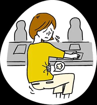 会議中や外出中にガスがたまり、おならが心配で集中できない