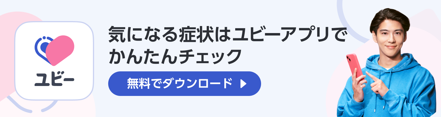 急性骨髄性白血病はどのくらいの期間で治りますか?治療を開始してから治るまでの流れを教えてください。 |急性骨髄性白血病 | 症状検索エンジン「ユビー」