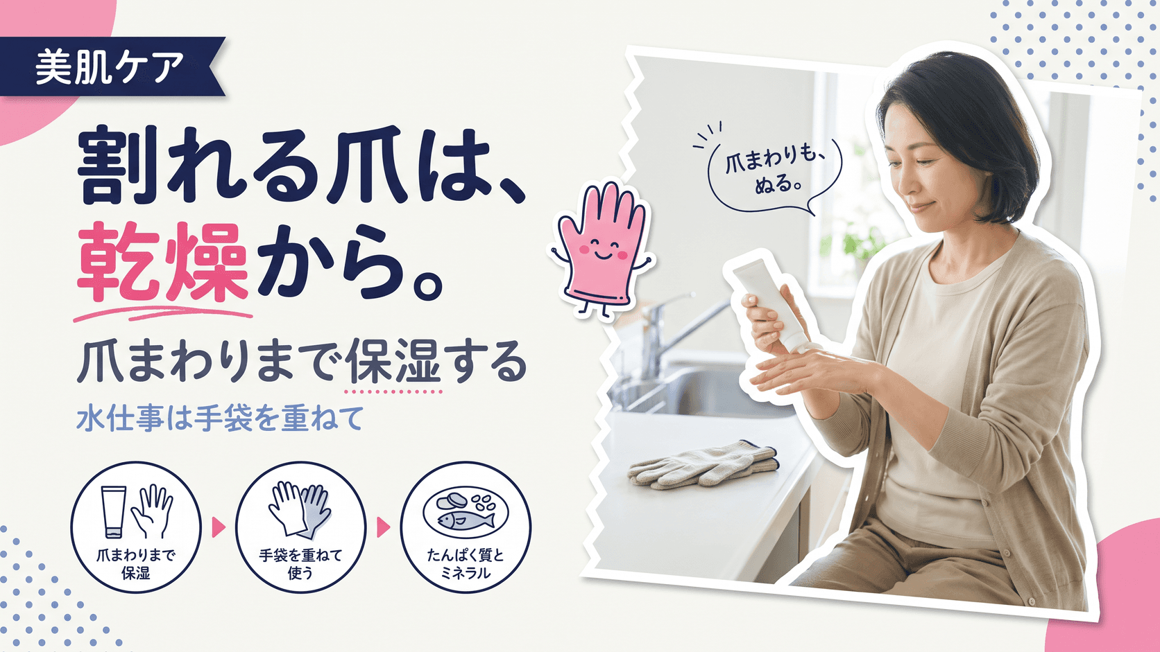 爪が割れやすかったり二枚爪になるのはなぜですか?栄養面のサインと対策を教えてください。