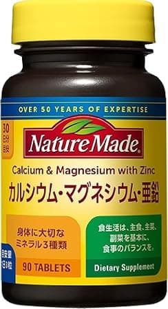 NATUREMADE(ネイチャーメイド) 大塚製薬カルシウム・マグネシウム・亜鉛 90粒 30日分
