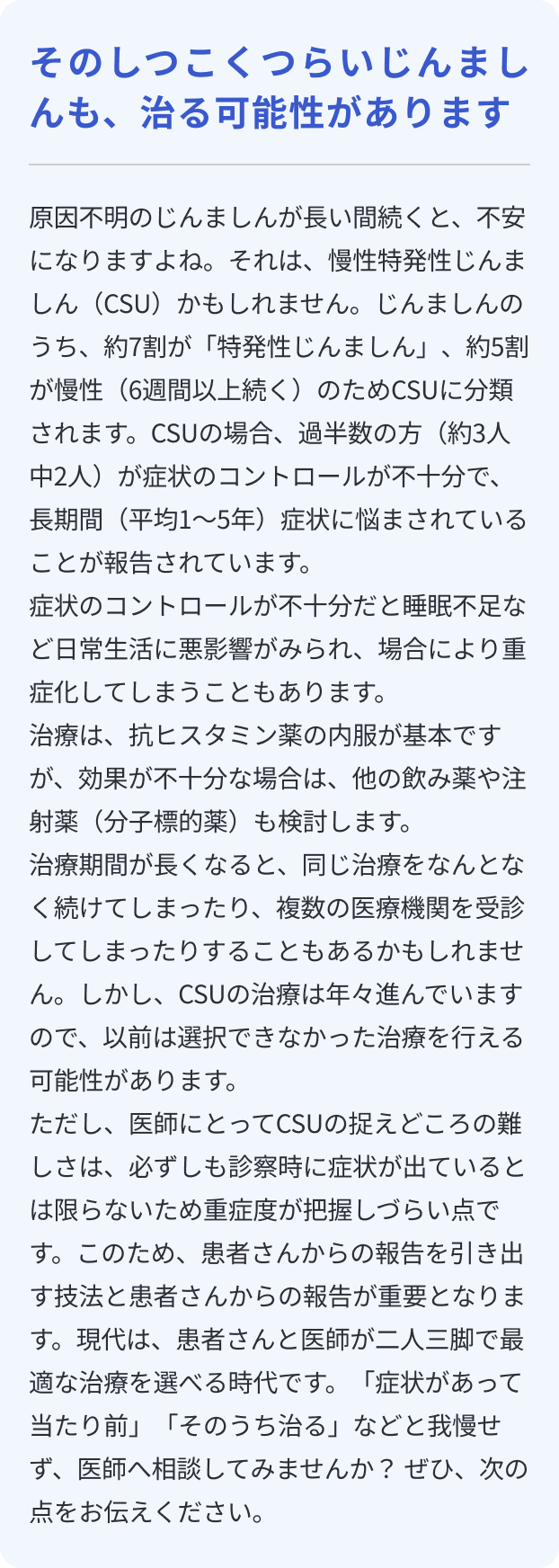 メッセージ1