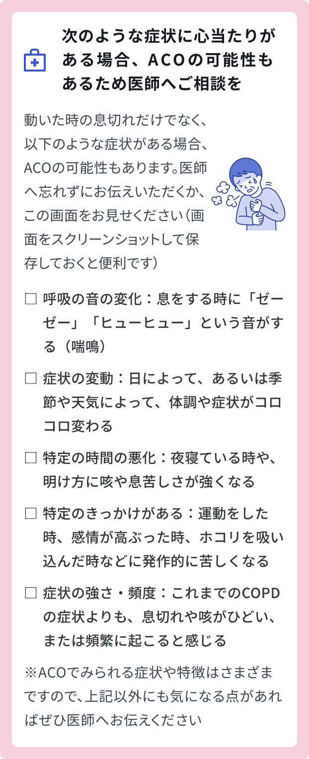 メッセージ2