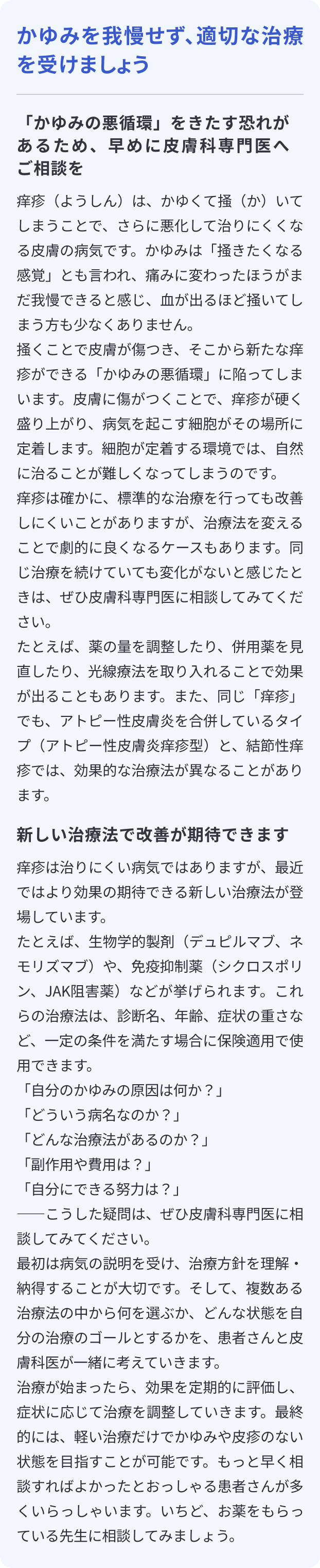 メッセージ1