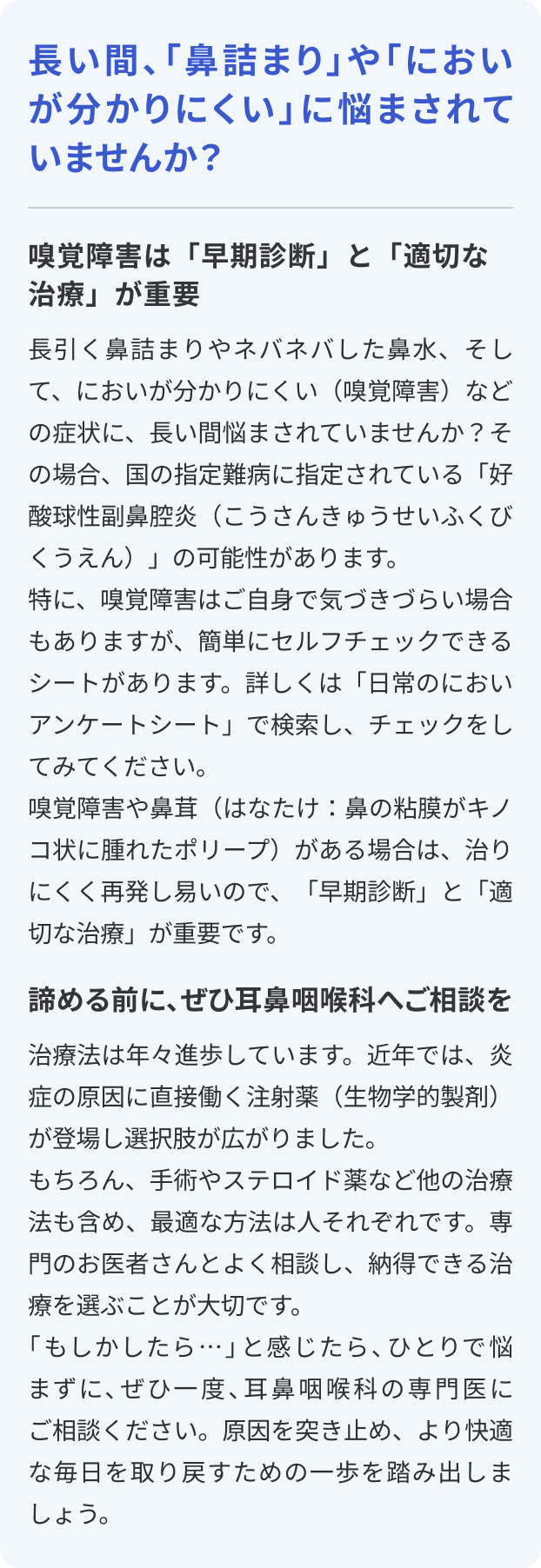 メッセージ