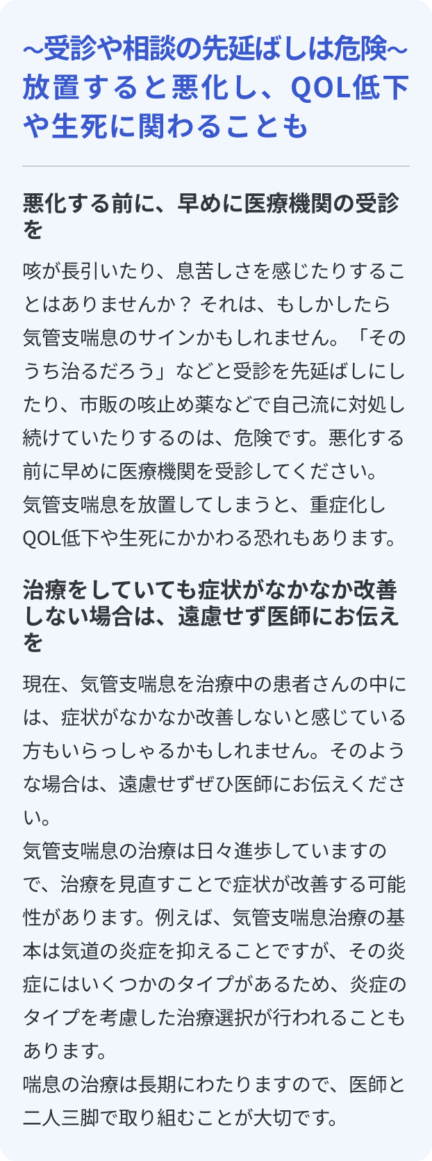 メッセージ